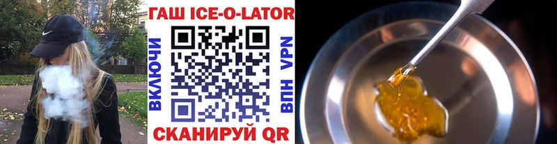 Купить наркоту Новый Оскол СК COCAIN Мефедрон ГАШИШ