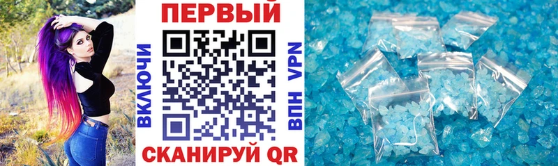 Амфетамин 97% Новый Оскол