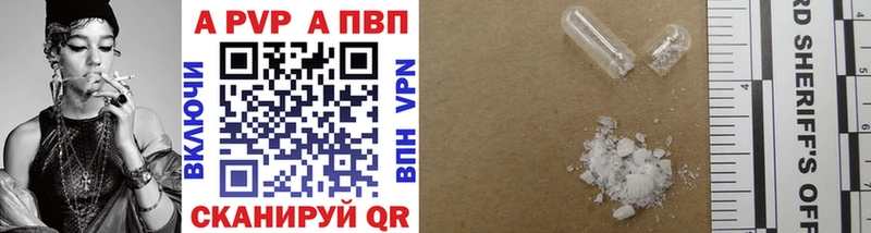что такое наркотик  Новый Оскол  Alfa_PVP Соль 
