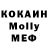 COCAIN FishScale Parahat Myradov