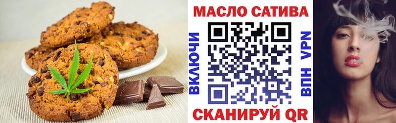 Canna-Cookies марихуана Новый Оскол