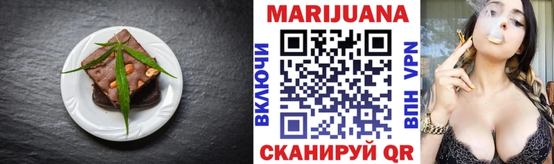 Cannafood марихуана  Новый Оскол 