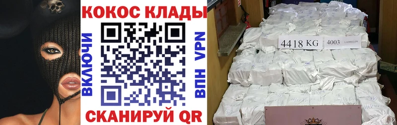 COCAIN Перу  кракен зеркало  Новый Оскол 
