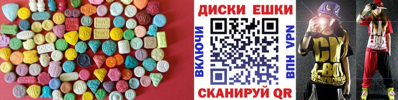 Ecstasy 250 мг  ссылка на мегу зеркало  площадка как зайти  Новый Оскол 