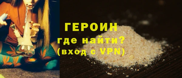 соль курить ск Гусь-Хрустальный