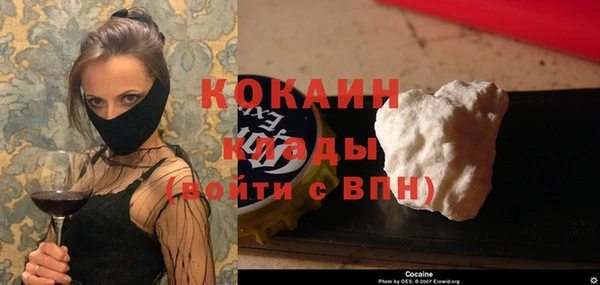 мефедрон VHQ Гусев