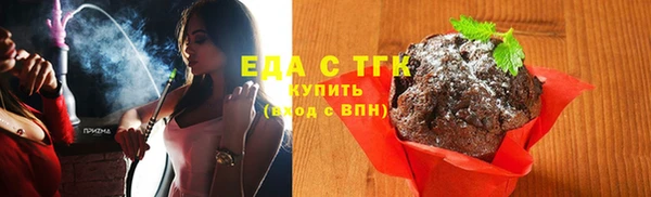 мефедрон VHQ Гусев