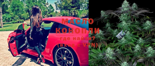 мефедрон VHQ Гусев