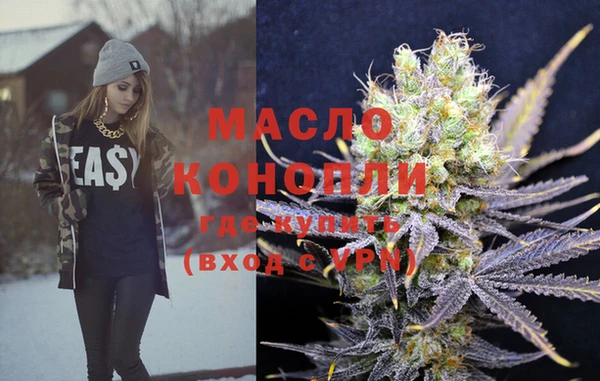 соль курить ск Гусь-Хрустальный