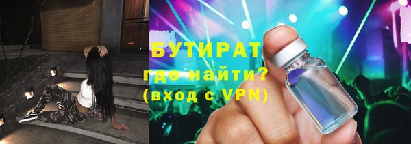 спиды Михайловск