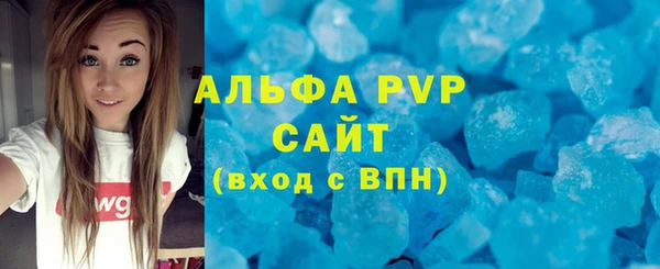 кокс Гусиноозёрск