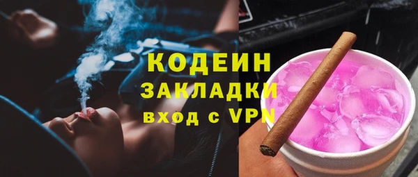 соль курить ск Гусь-Хрустальный