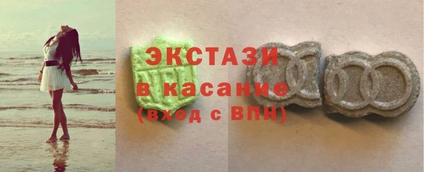 мефедрон VHQ Гусев