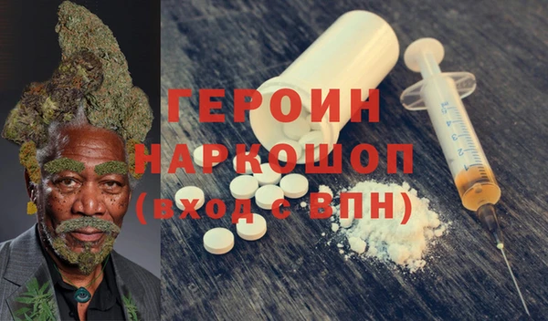 соль курить ск Гусь-Хрустальный