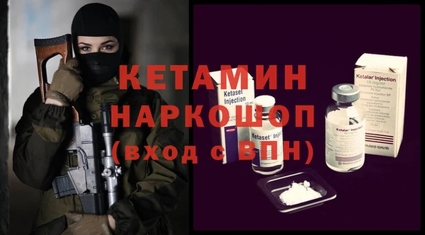 кокс Гусиноозёрск