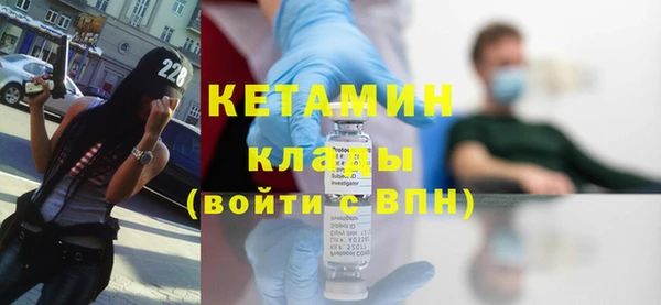 соль курить ск Гусь-Хрустальный