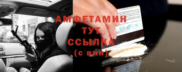 мефедрон VHQ Гусев