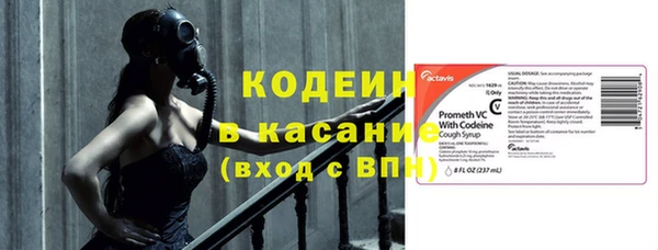 соль курить ск Гусь-Хрустальный