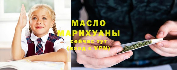 соль курить ск Гусь-Хрустальный