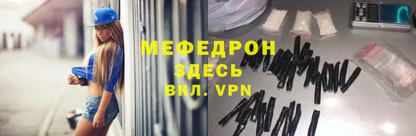 мефедрон VHQ Гусев