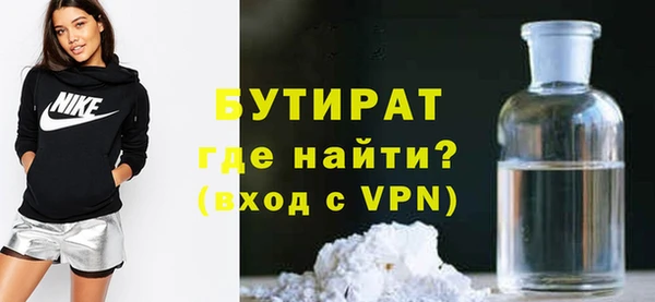 соль курить ск Гусь-Хрустальный