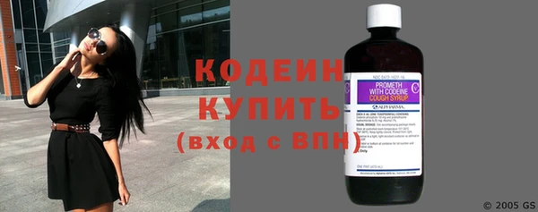 мефедрон VHQ Гусев