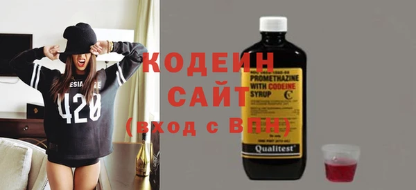 соль курить ск Гусь-Хрустальный