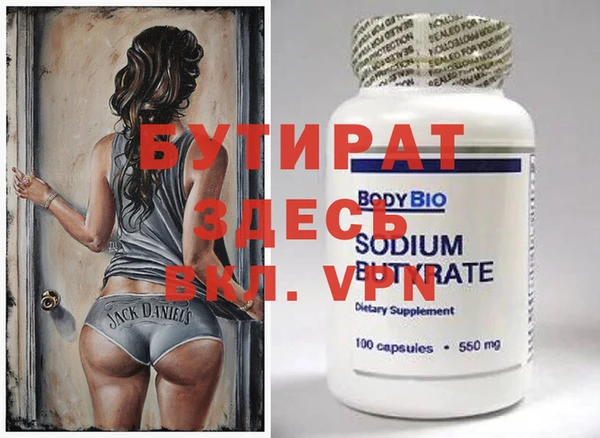 мефедрон VHQ Гусев