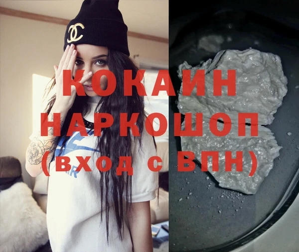 мефедрон VHQ Гусев