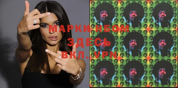 кокс Гусиноозёрск