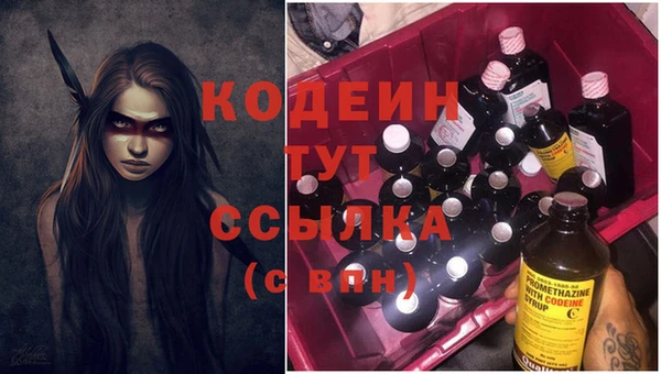 кокс Гусиноозёрск
