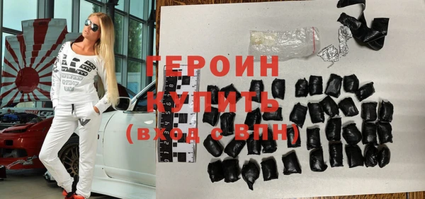 мефедрон VHQ Гусев