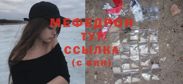 соль курить ск Гусь-Хрустальный