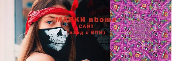кокс Гусиноозёрск