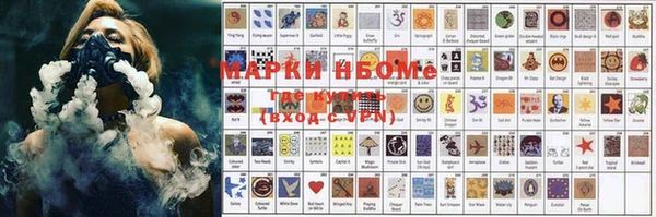 кокс Гусиноозёрск