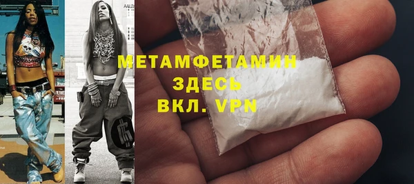 кокс Гусиноозёрск