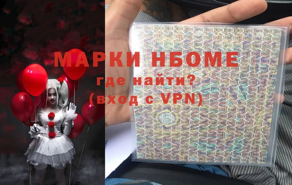 мефедрон VHQ Гусев