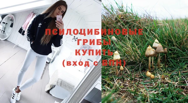 мефедрон VHQ Гусев