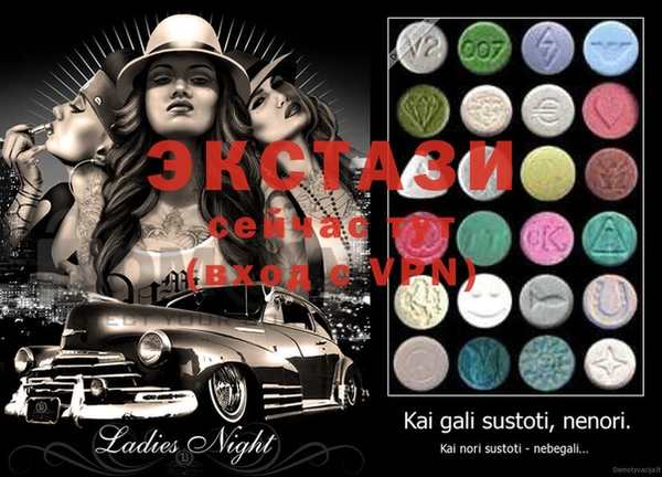 ECSTASY Михайлов