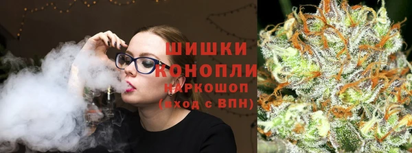 соль курить ск Гусь-Хрустальный