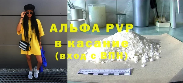 соль курить ск Гусь-Хрустальный