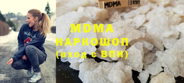 мефедрон VHQ Гусев
