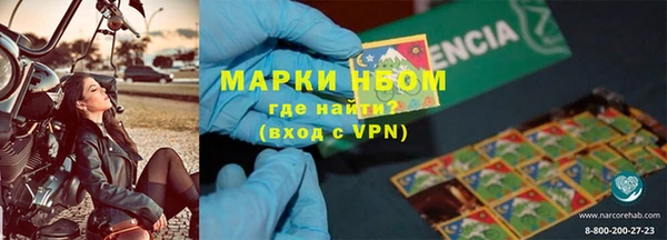 мефедрон VHQ Гусев