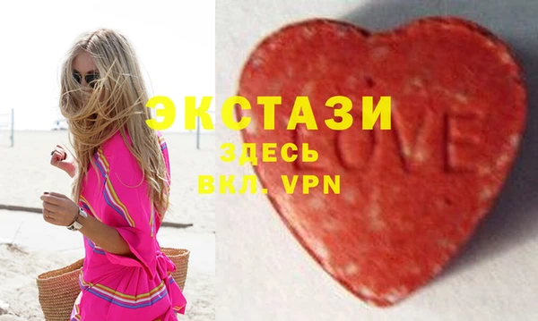 соль курить ск Гусь-Хрустальный