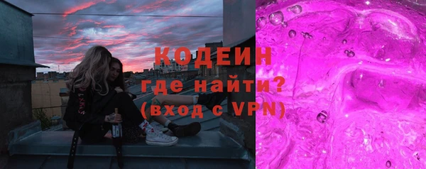 мефедрон VHQ Гусев