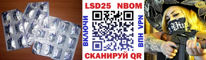наркошоп  Новый Оскол  LSD-25 экстази кислота 