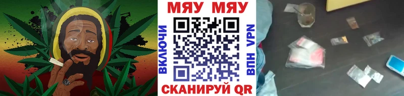 МЕФ mephedrone  Новый Оскол 