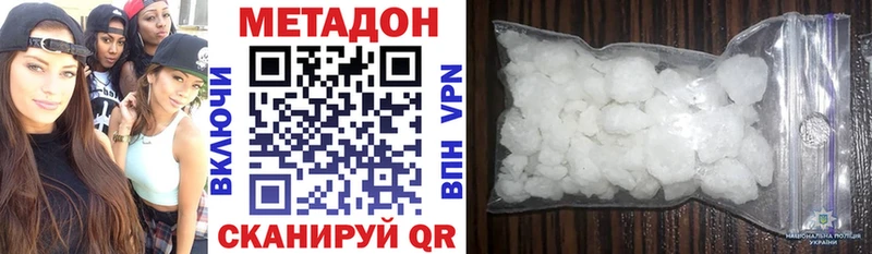 shop Telegram  Новый Оскол  Метадон мёд 