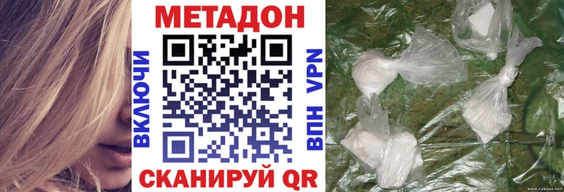 Метадон белоснежный Новый Оскол