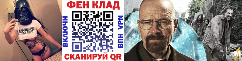 гидра tor Новый Оскол Первитин мет